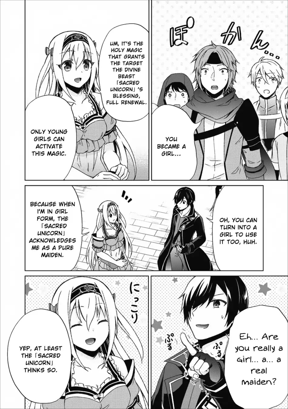 Shingan no Yuusha Chapter 16 page 23 - Chapter 16: Transformation