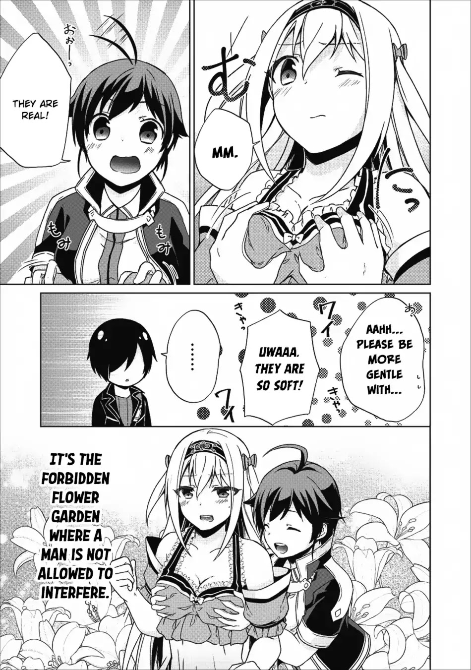 Shingan no Yuusha Chapter 16 page 26 - Chapter 16: Transformation