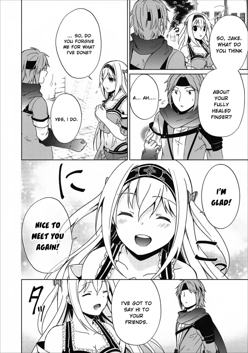 Shingan no Yuusha Chapter 16 page 27 - Chapter 16: Transformation