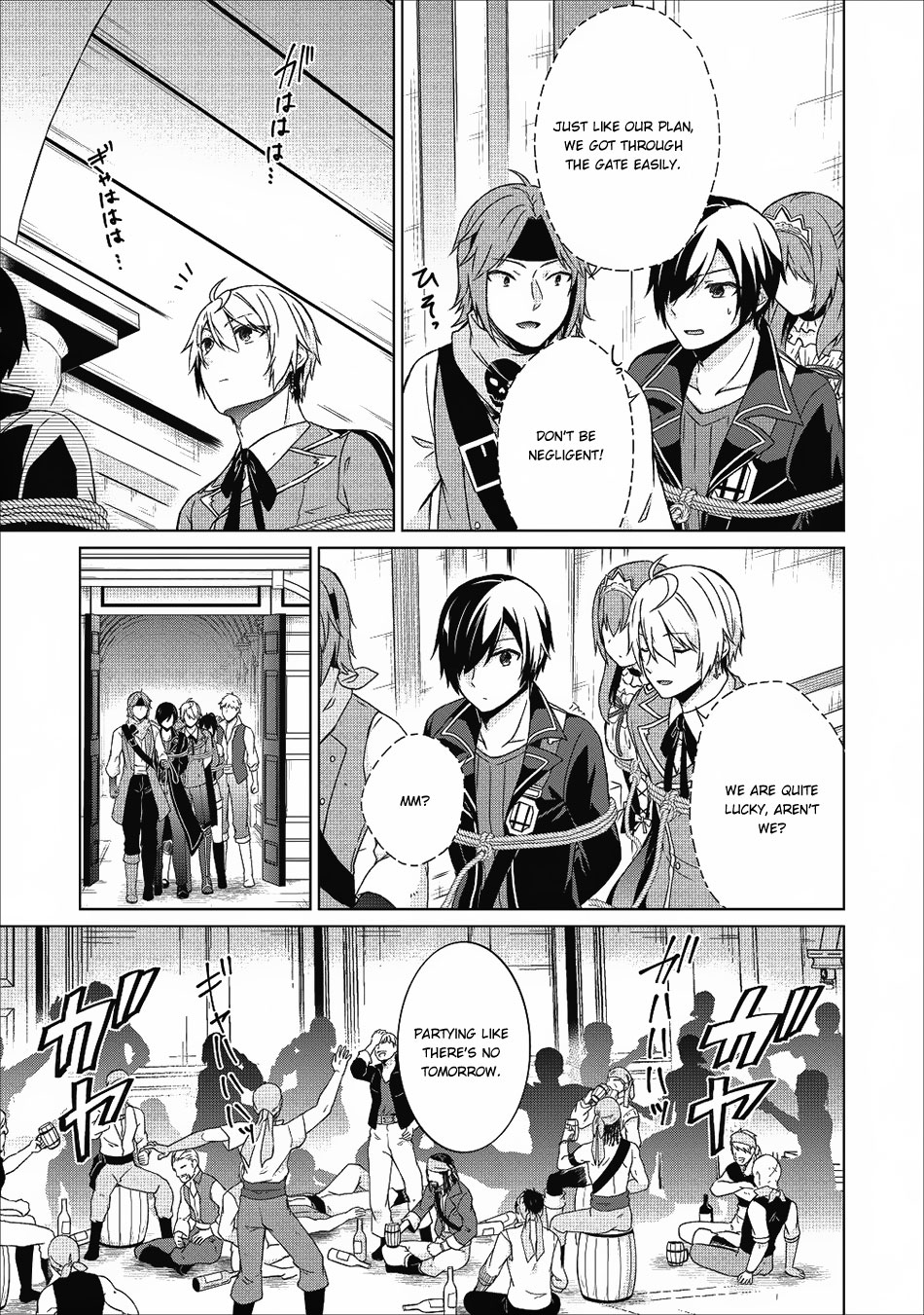 Shingan no Yuusha Chapter 17 page 16 - Chapter 17: Defeat the Pirates