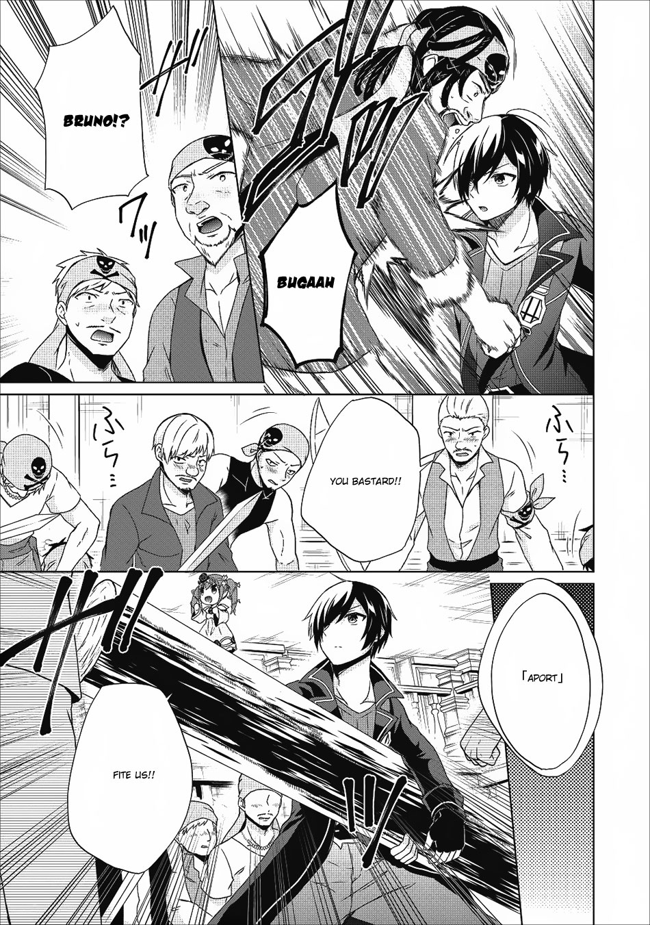 Shingan no Yuusha Chapter 17 page 18 - Chapter 17: Defeat the Pirates