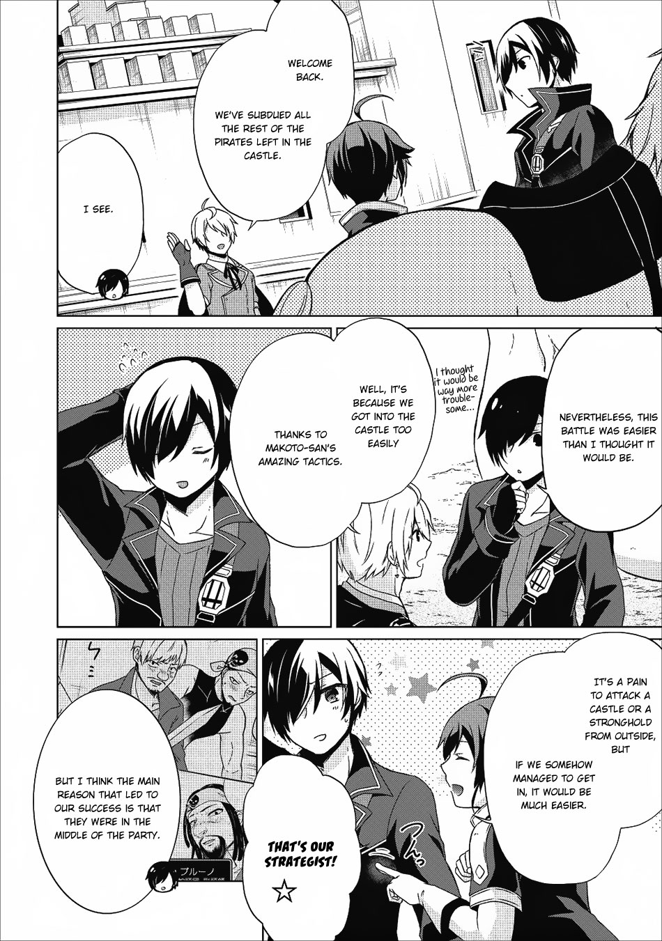 Shingan no Yuusha Chapter 17 page 25 - Chapter 17: Defeat the Pirates