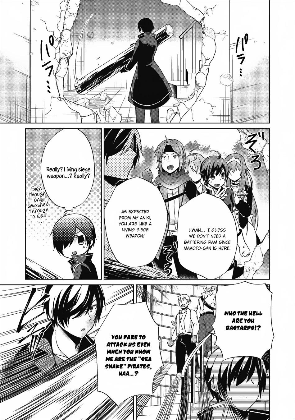 Shingan no Yuusha Chapter 17 page 4 - Chapter 17: Defeat the Pirates