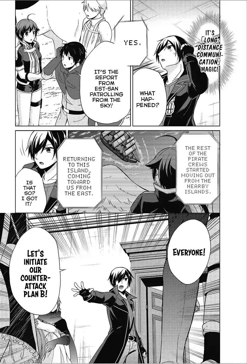 Shingan no Yuusha Chapter 18 page 12 - Chapter 18: From The Darkest... Deepest Part Of The Ocean...