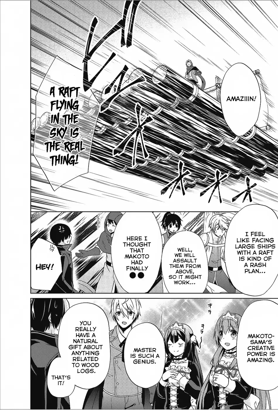 Shingan no Yuusha Chapter 18 page 13 - Chapter 18: From The Darkest... Deepest Part Of The Ocean...