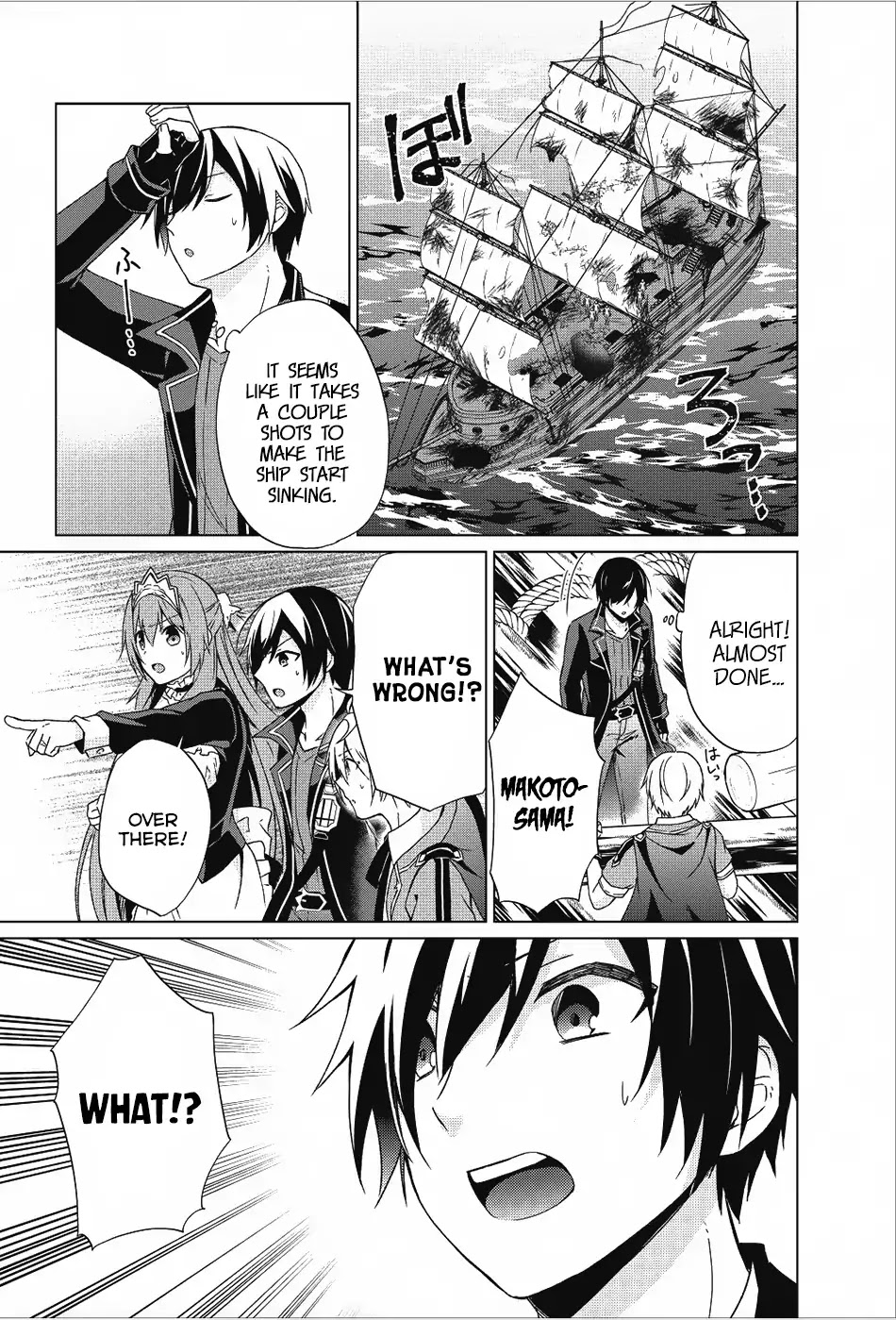 Shingan no Yuusha Chapter 18 page 18 - Chapter 18: From The Darkest... Deepest Part Of The Ocean...