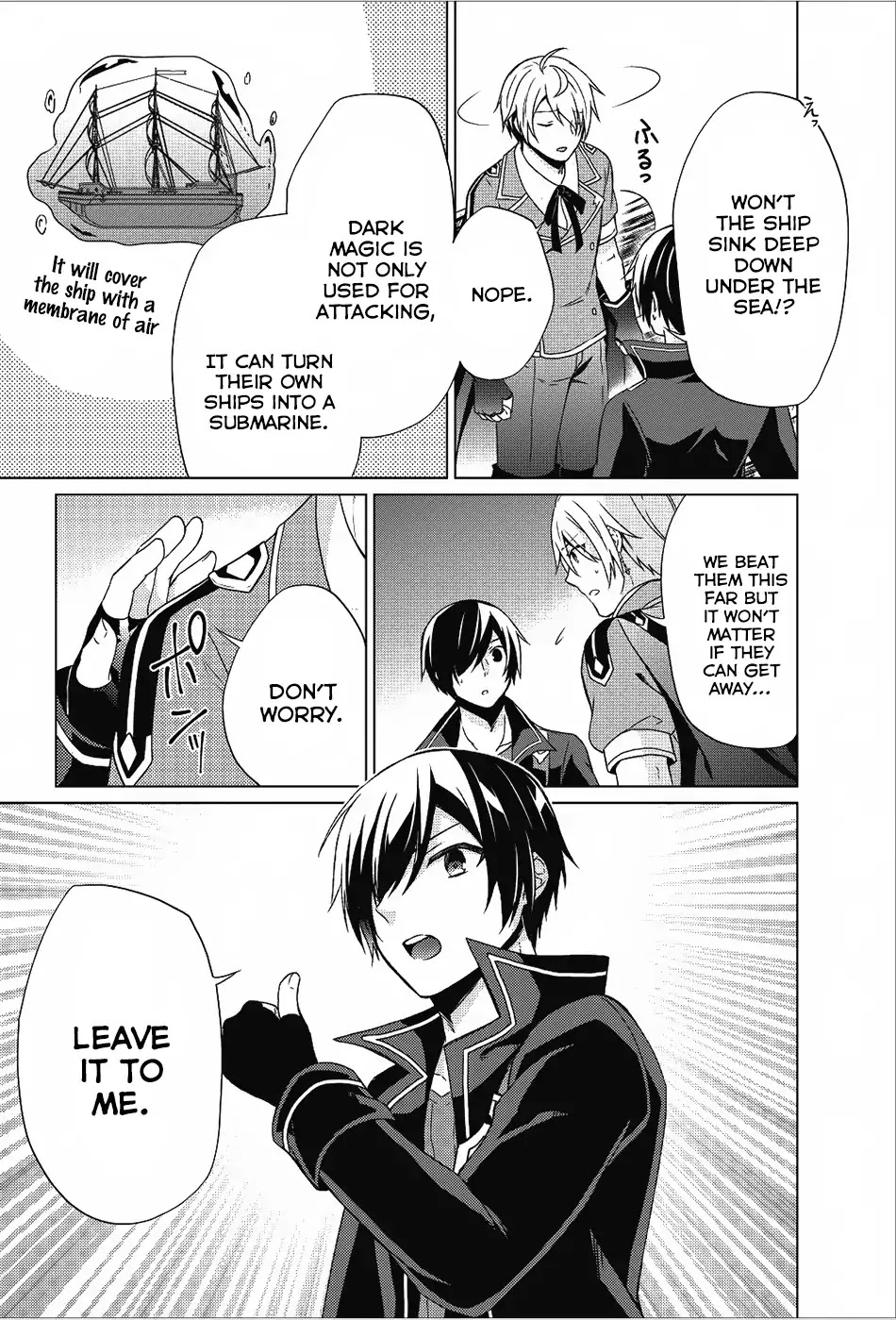Shingan no Yuusha Chapter 18 page 20 - Chapter 18: From The Darkest... Deepest Part Of The Ocean...