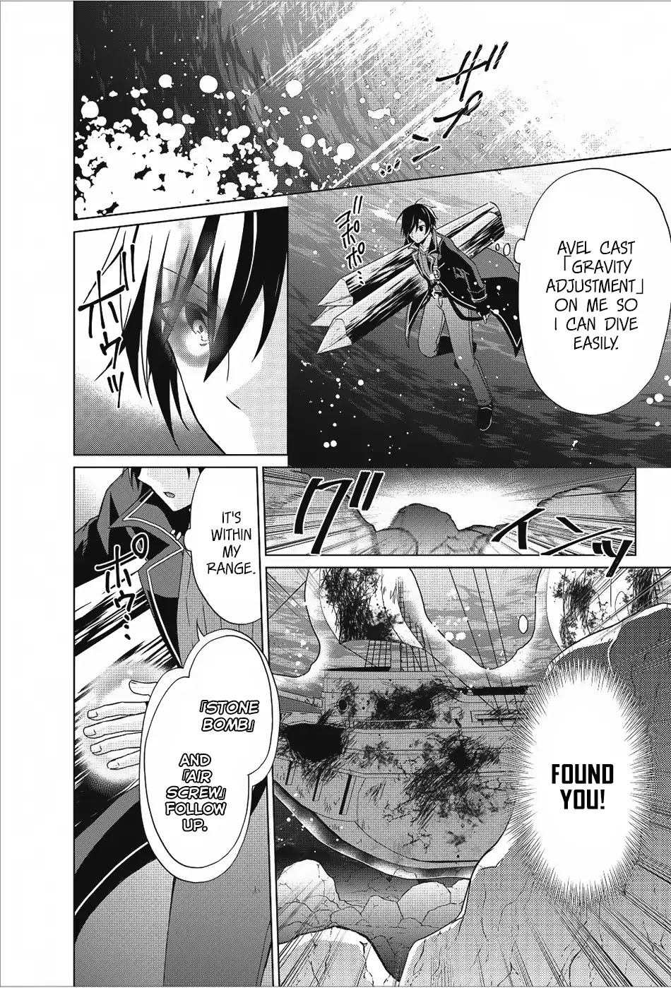 Shingan no Yuusha Chapter 18 page 21 - Chapter 18: From The Darkest... Deepest Part Of The Ocean...