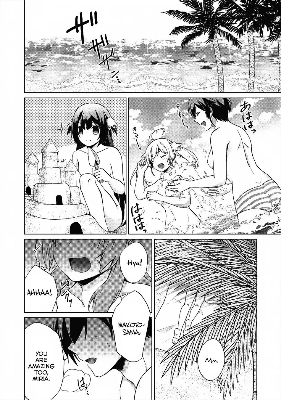 Shingan no Yuusha Chapter 19 page 10 - Chapter 19: Club Activities