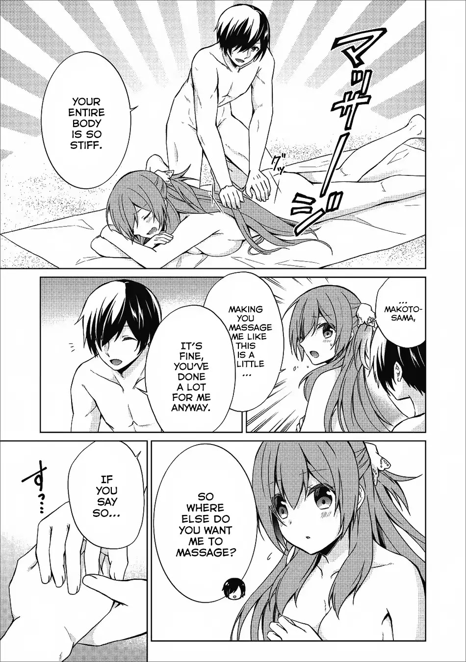 Shingan no Yuusha Chapter 19 page 11 - Chapter 19: Club Activities