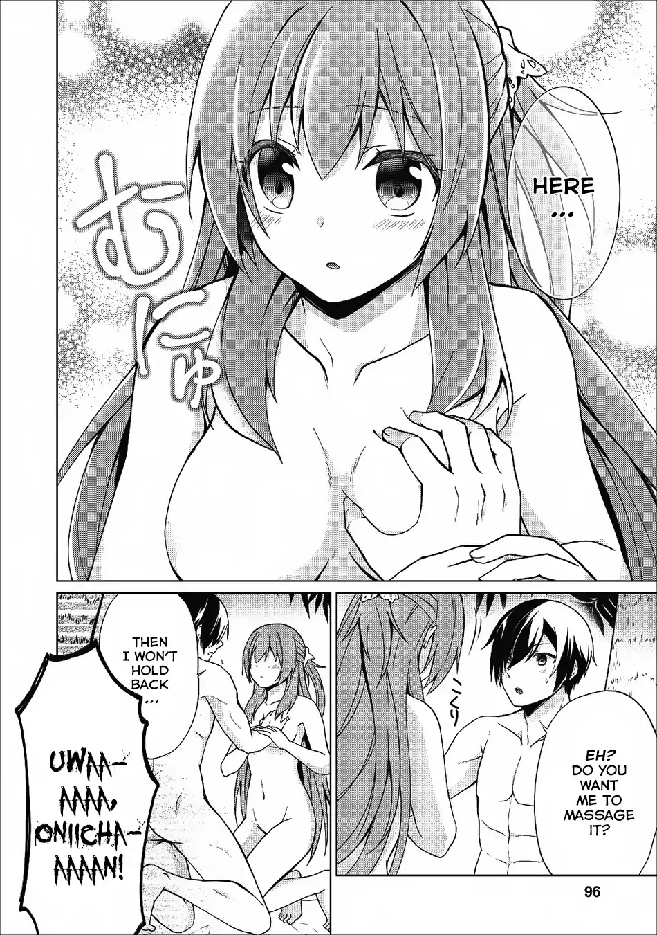 Shingan no Yuusha Chapter 19 page 12 - Chapter 19: Club Activities