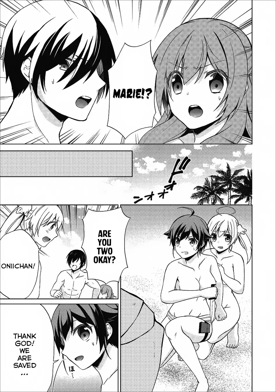 Shingan no Yuusha Chapter 19 page 13 - Chapter 19: Club Activities
