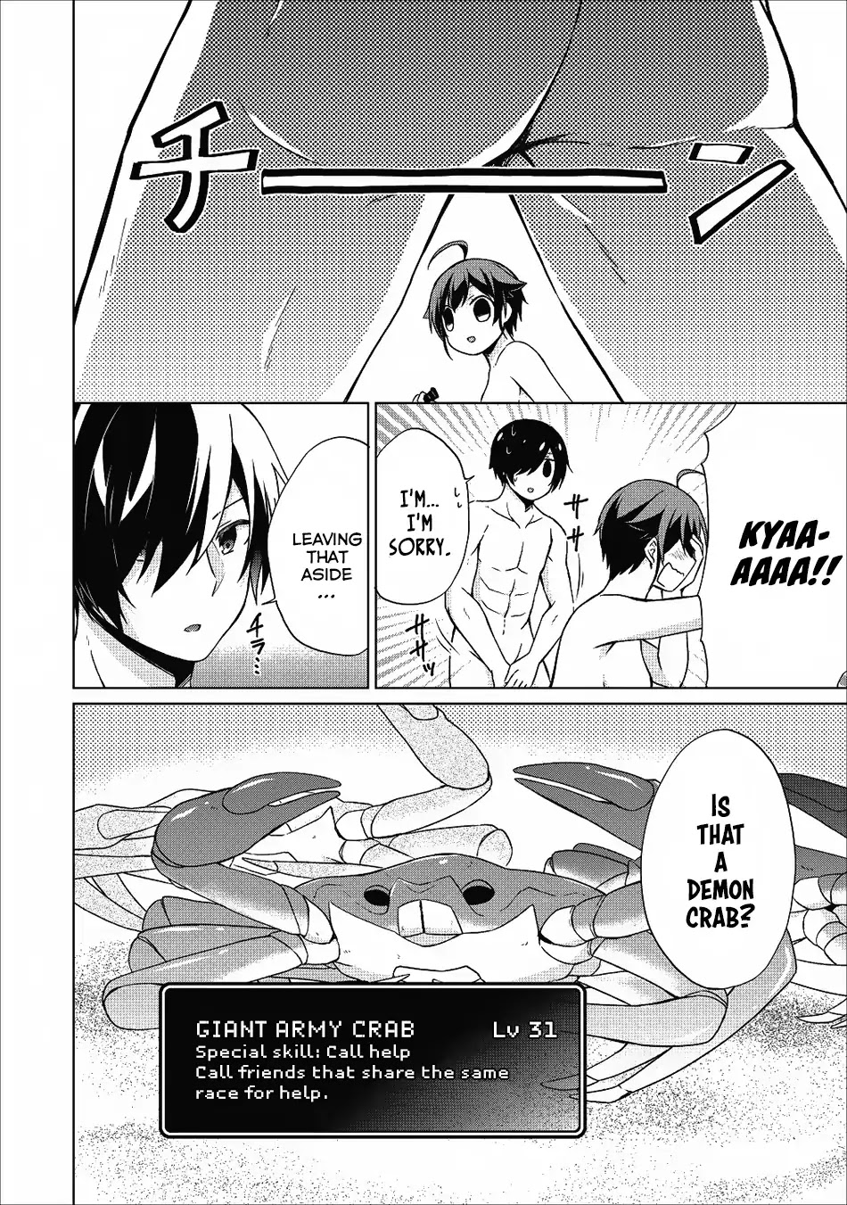 Shingan no Yuusha Chapter 19 page 14 - Chapter 19: Club Activities