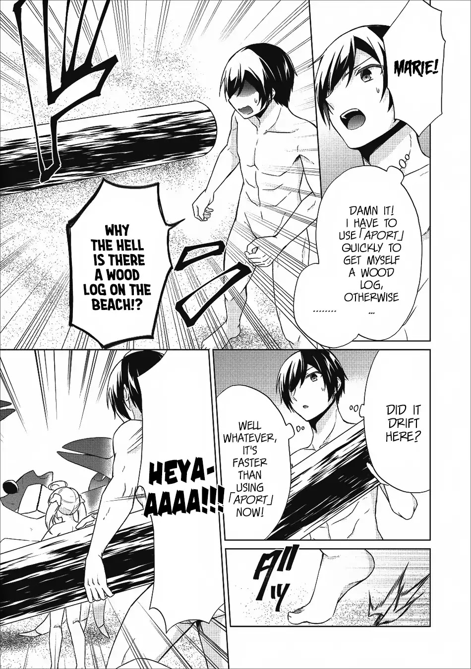 Shingan no Yuusha Chapter 19 page 17 - Chapter 19: Club Activities