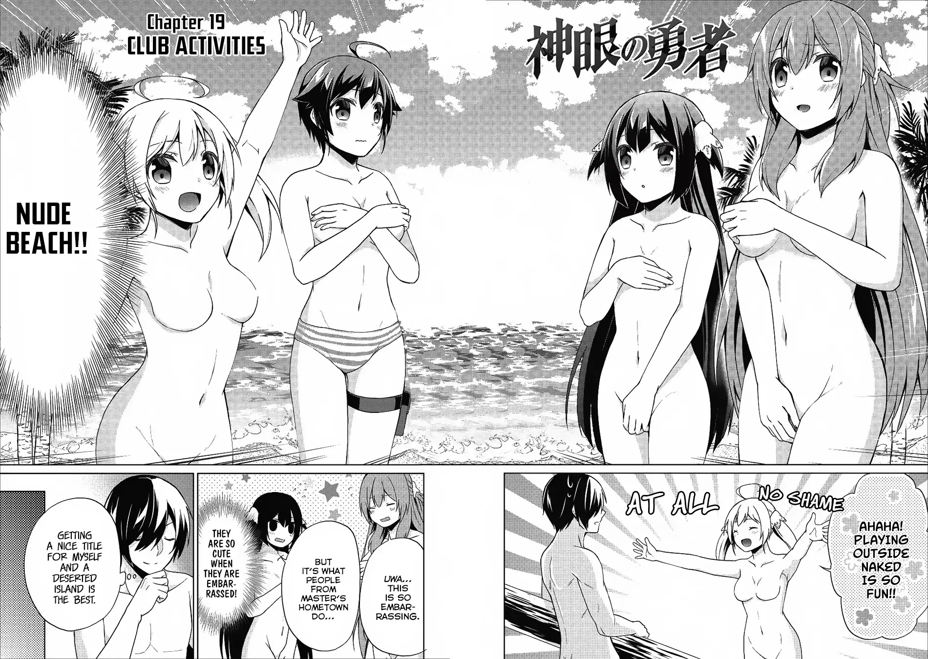 Shingan no Yuusha Chapter 19 page 3 - Chapter 19: Club Activities