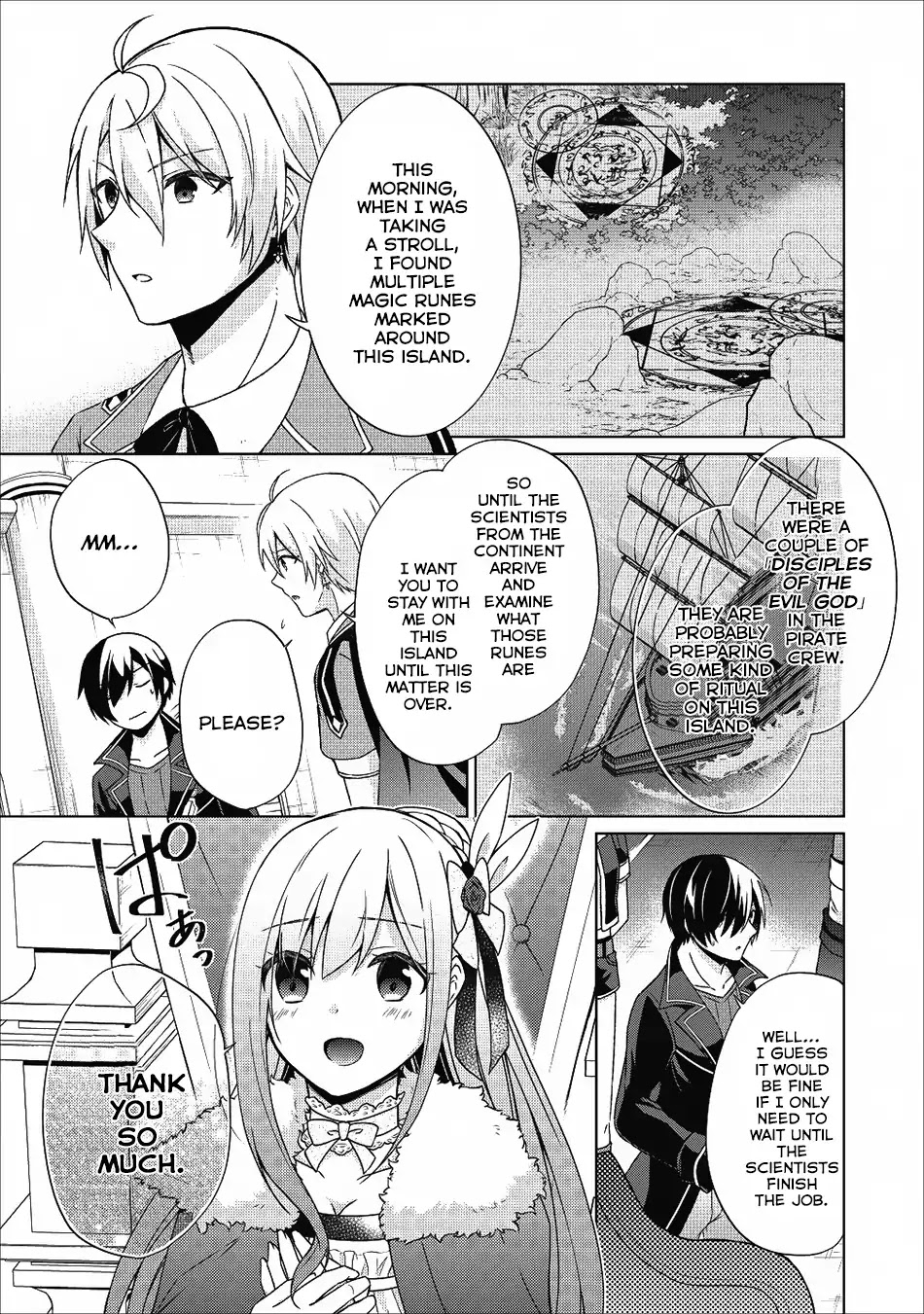 Shingan no Yuusha Chapter 19 page 5 - Chapter 19: Club Activities