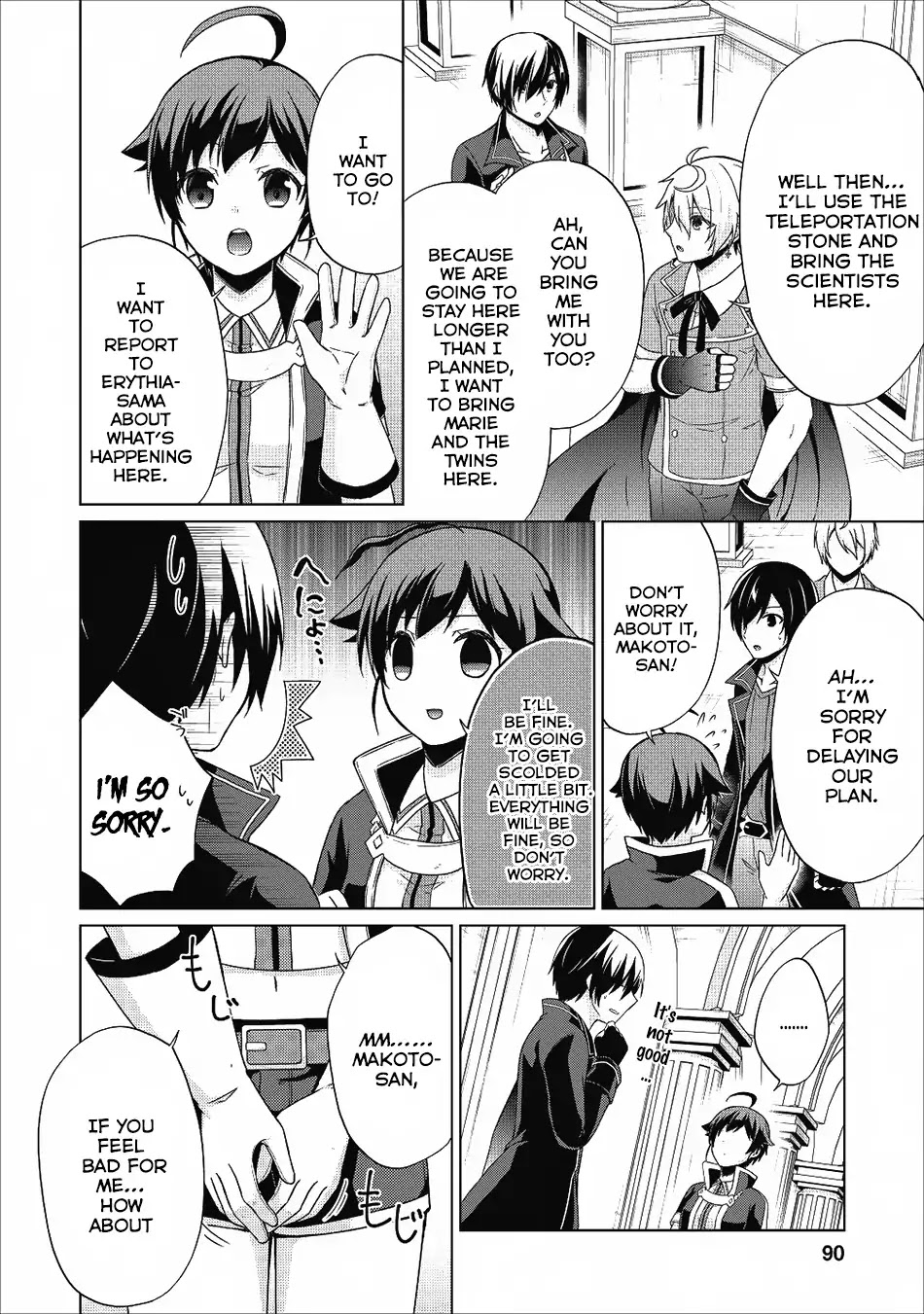 Shingan no Yuusha Chapter 19 page 6 - Chapter 19: Club Activities