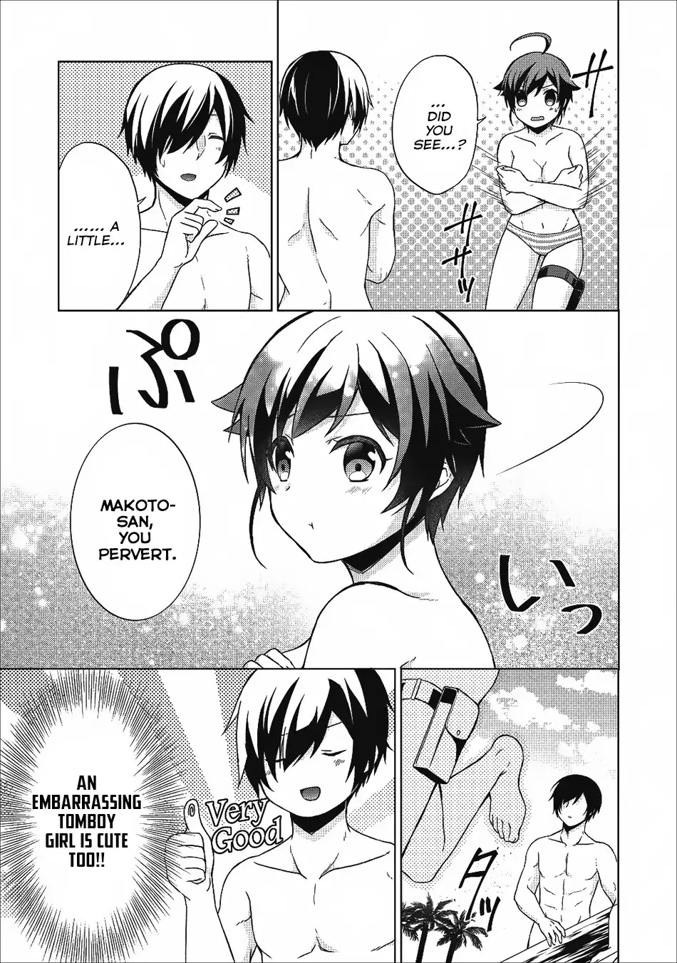 Shingan no Yuusha Chapter 19 page 9 - Chapter 19: Club Activities