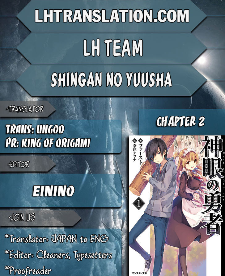 Shingan no Yuusha Chapter 2 page 1 - Chapter 2