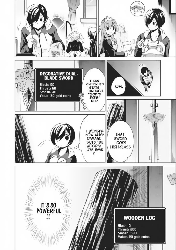 Shingan no Yuusha Chapter 2 page 17 - Chapter 2