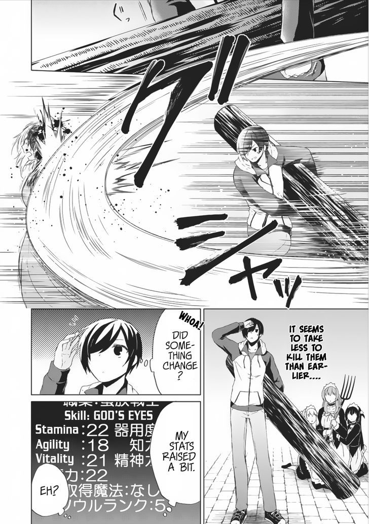 Shingan no Yuusha Chapter 2 page 7 - Chapter 2