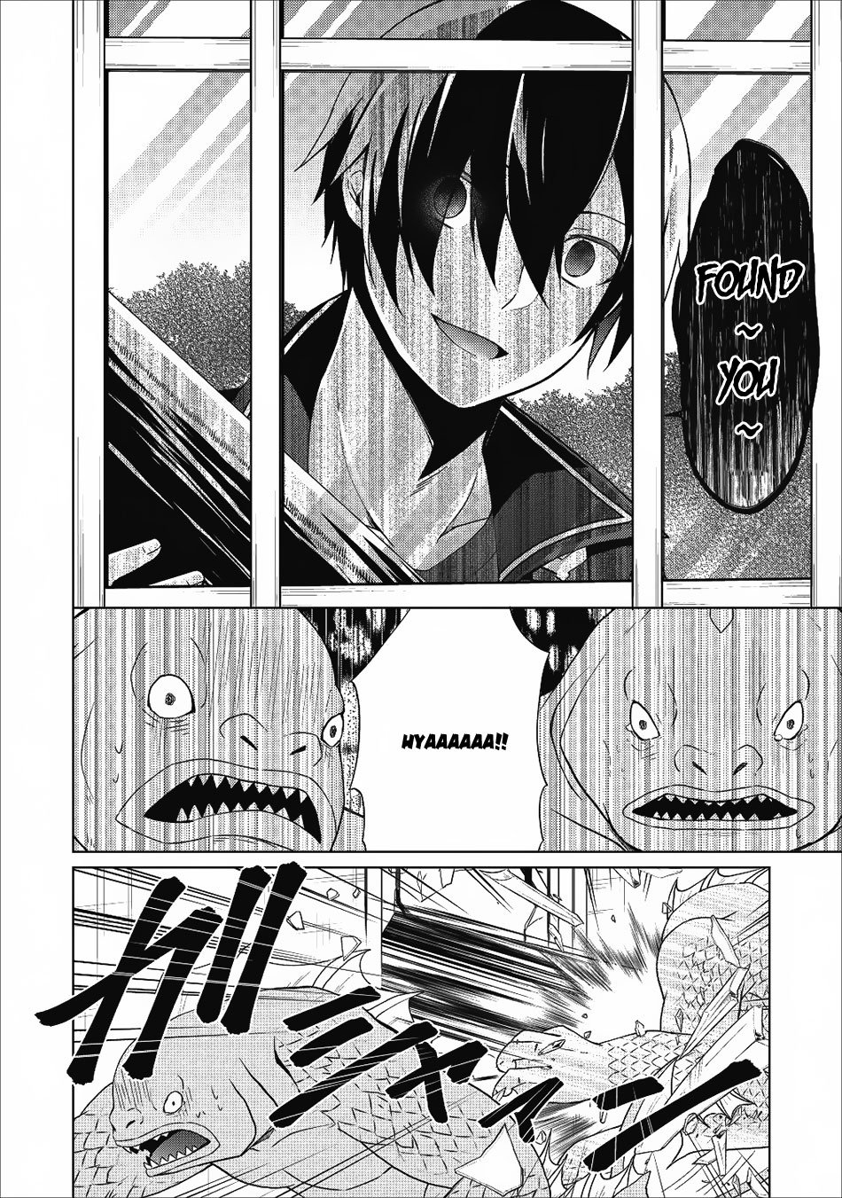 Shingan no Yuusha Chapter 20 page 17 - Chapter 20: Cursed Island