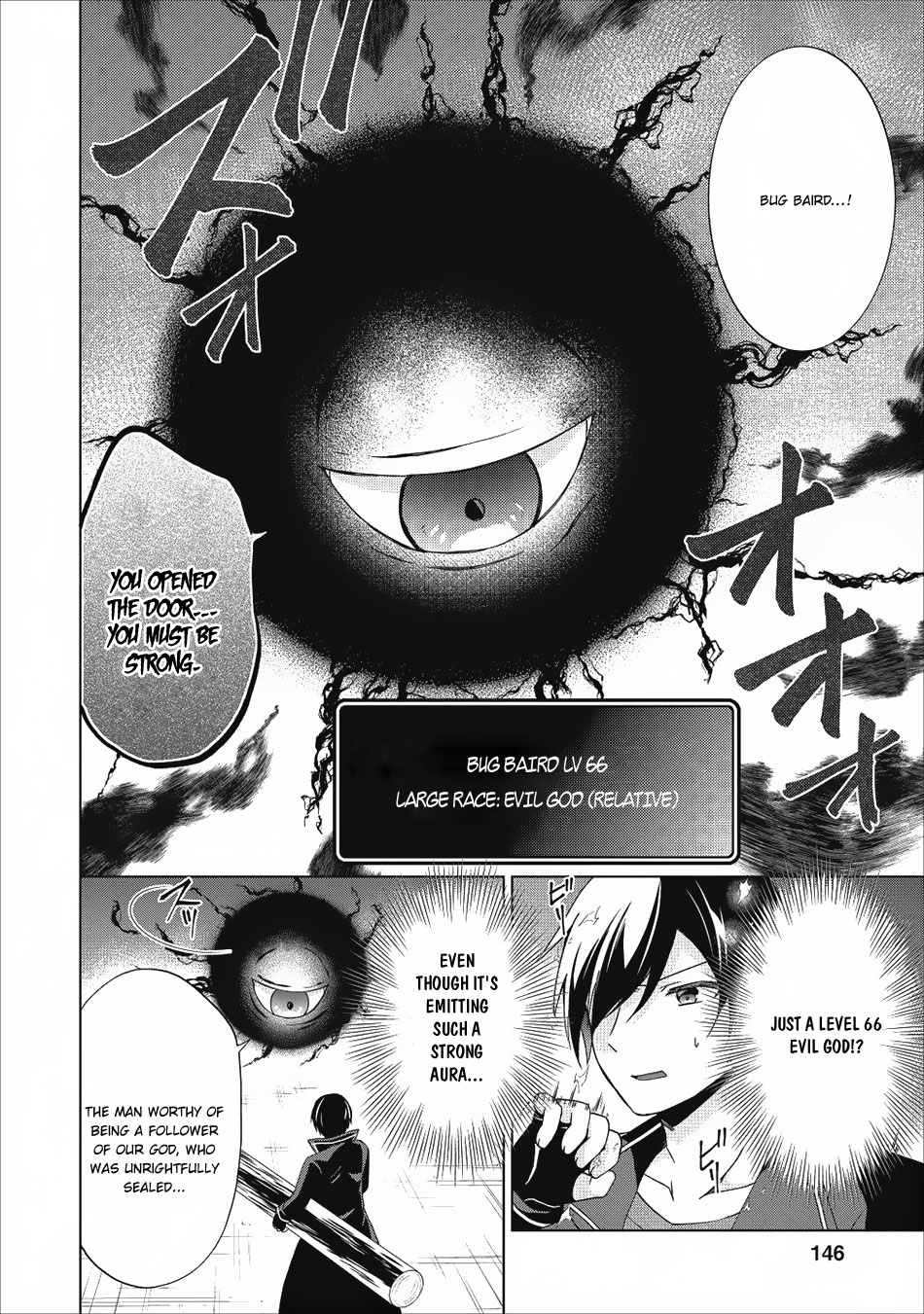 Shingan no Yuusha Chapter 20 page 29 - Chapter 20: Cursed Island