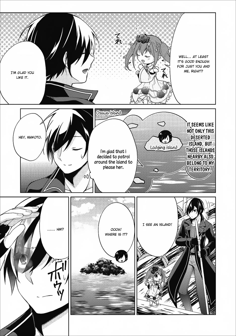 Shingan no Yuusha Chapter 20 page 4 - Chapter 20: Cursed Island