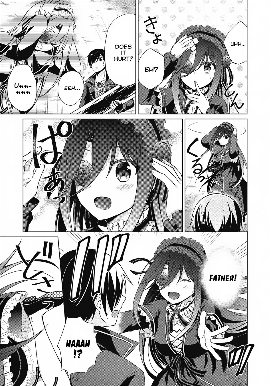 Shingan no Yuusha Chapter 21 page 14 - Chapter 21: The Goddess of the Curse