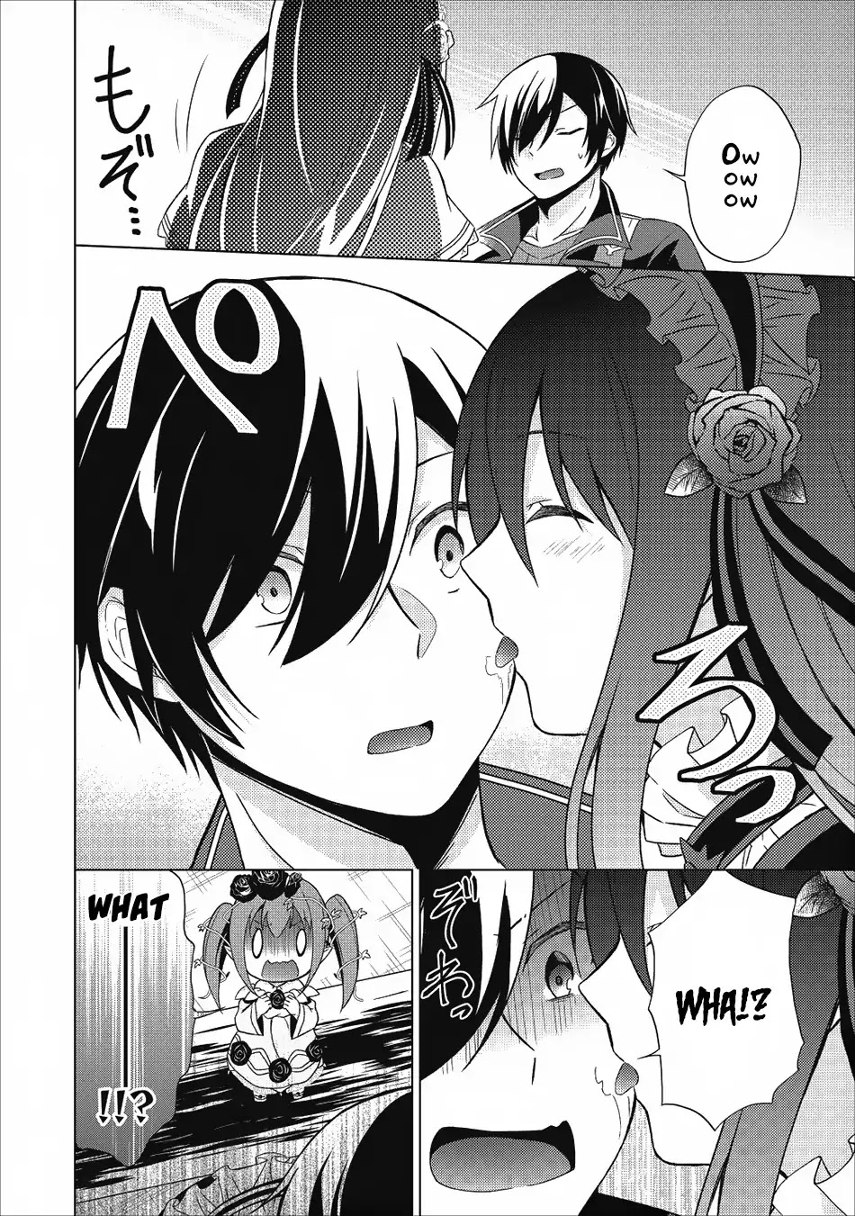 Shingan no Yuusha Chapter 21 page 15 - Chapter 21: The Goddess of the Curse