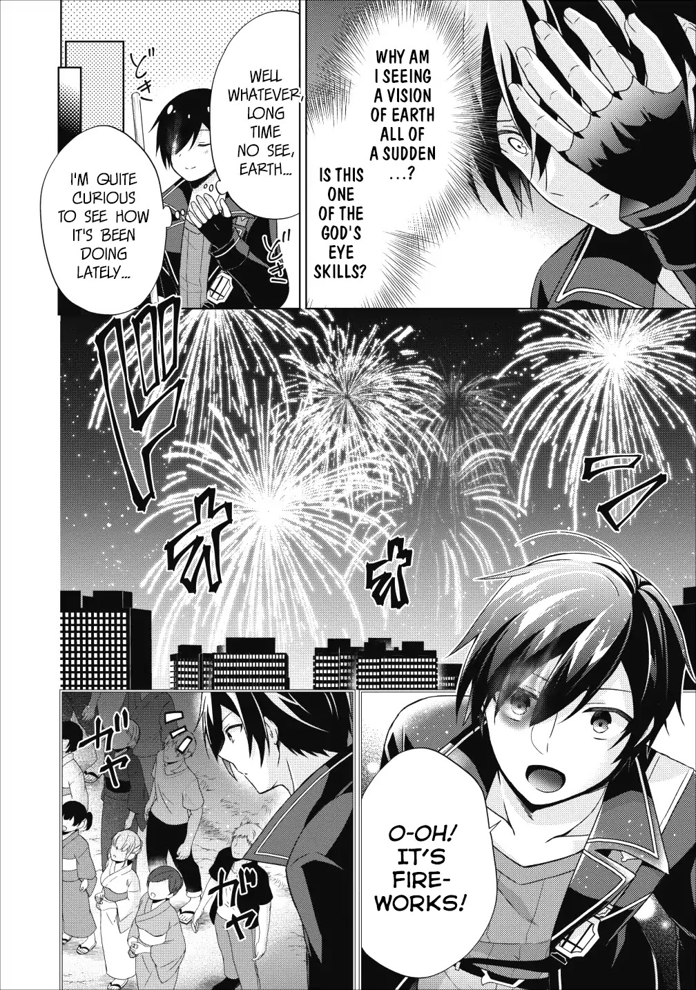 Shingan no Yuusha Chapter 22.5 page 3 - Chapter 22.5: No Way My Sister Is That XX!!