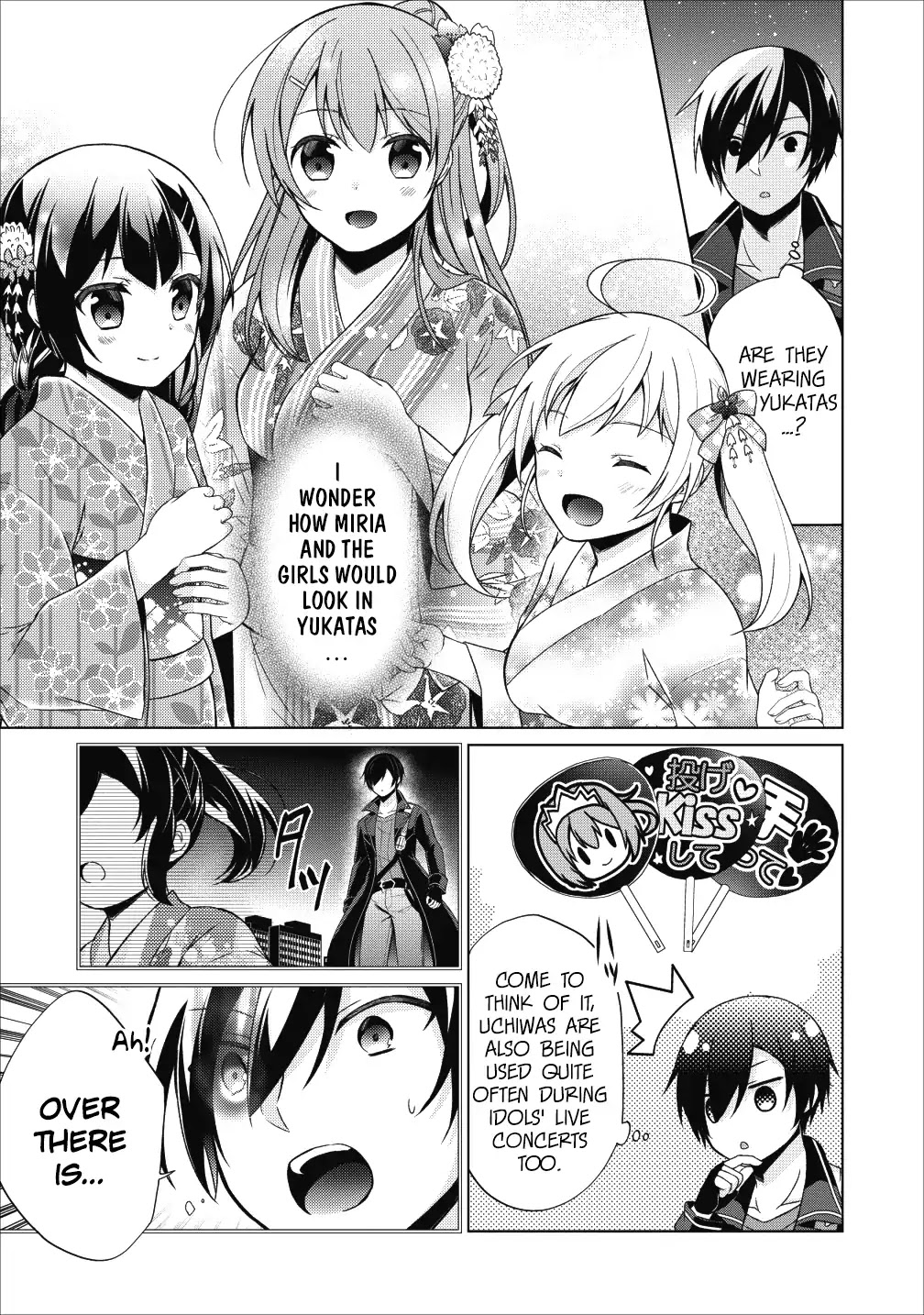 Shingan no Yuusha Chapter 22.5 page 4 - Chapter 22.5: No Way My Sister Is That XX!!