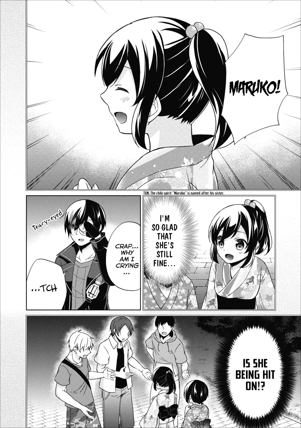 Shingan no Yuusha Chapter 22.5 page 5 - Chapter 22.5: No Way My Sister Is That XX!!