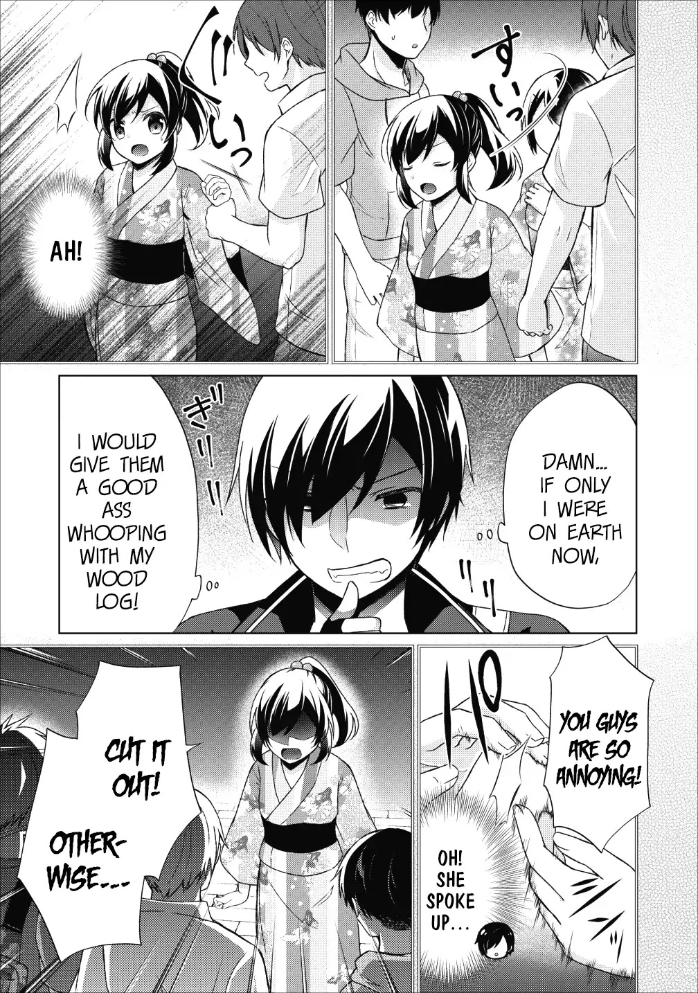 Shingan no Yuusha Chapter 22.5 page 6 - Chapter 22.5: No Way My Sister Is That XX!!
