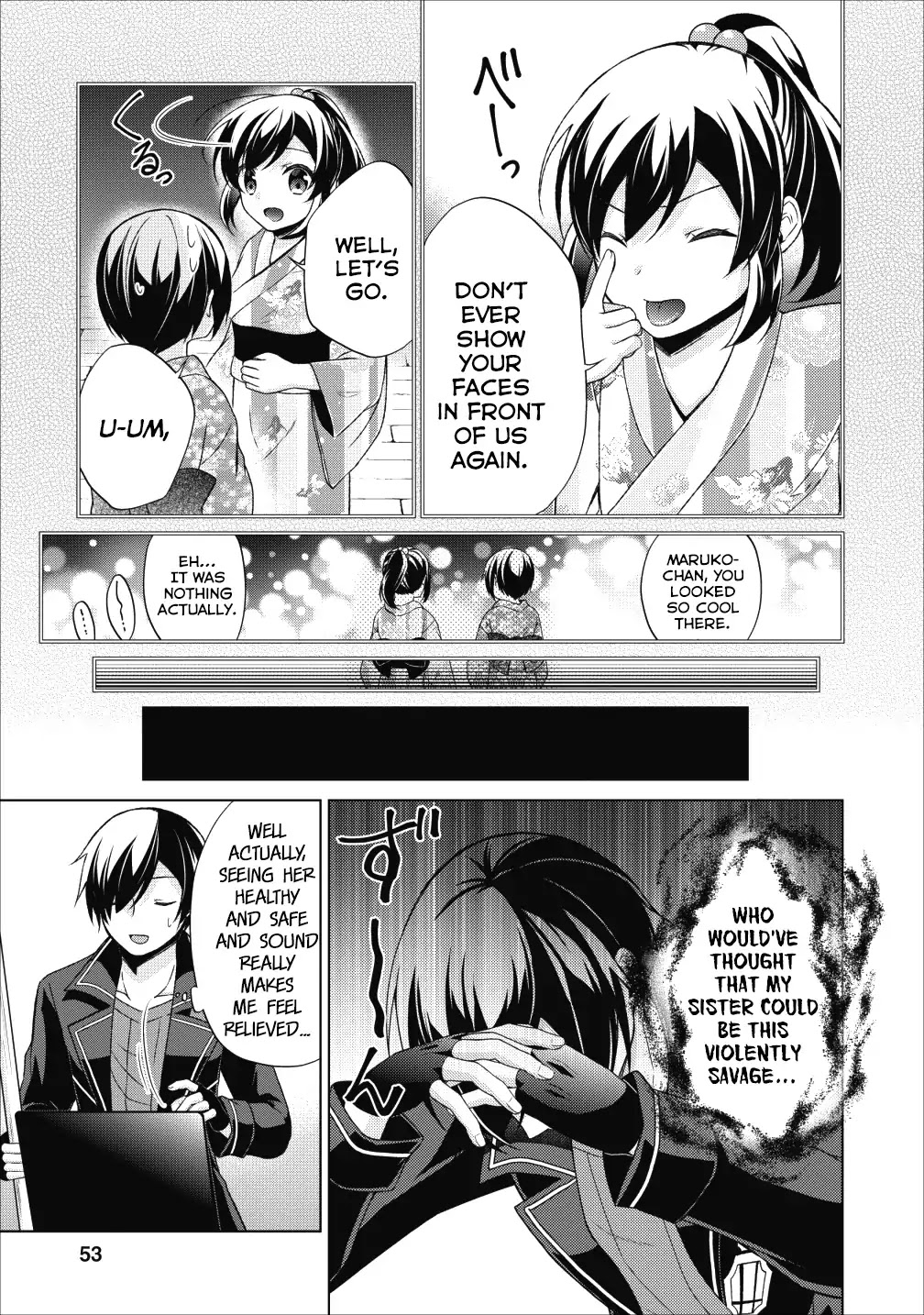 Shingan no Yuusha Chapter 22.5 page 8 - Chapter 22.5: No Way My Sister Is That XX!!