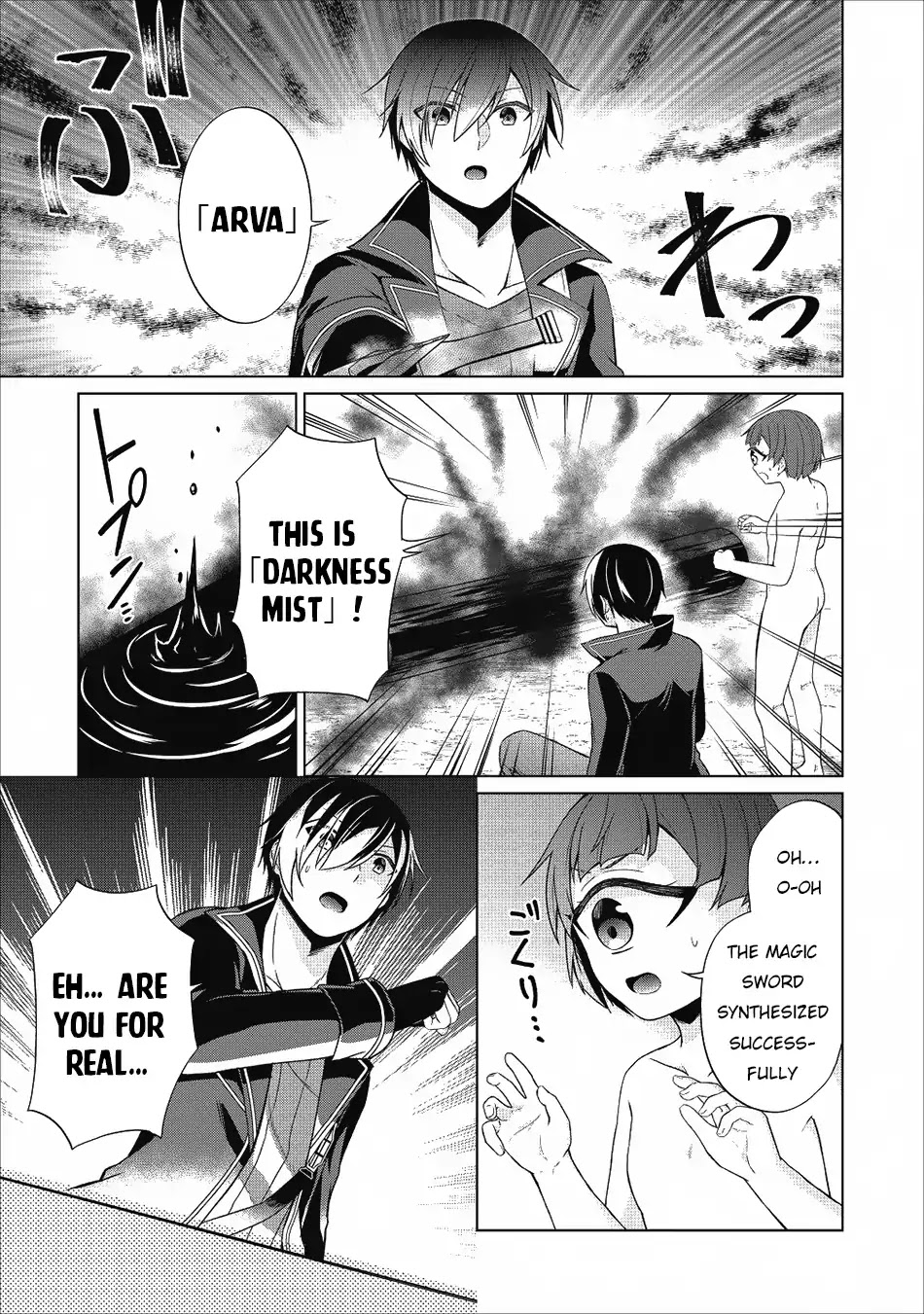 Shingan no Yuusha Chapter 22 page 14 - Chapter 22: Endless Evil Dragon