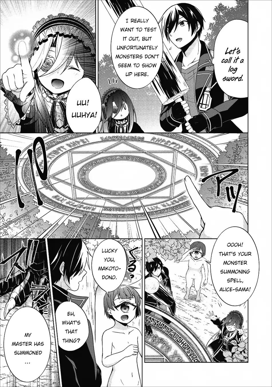 Shingan no Yuusha Chapter 22 page 16 - Chapter 22: Endless Evil Dragon