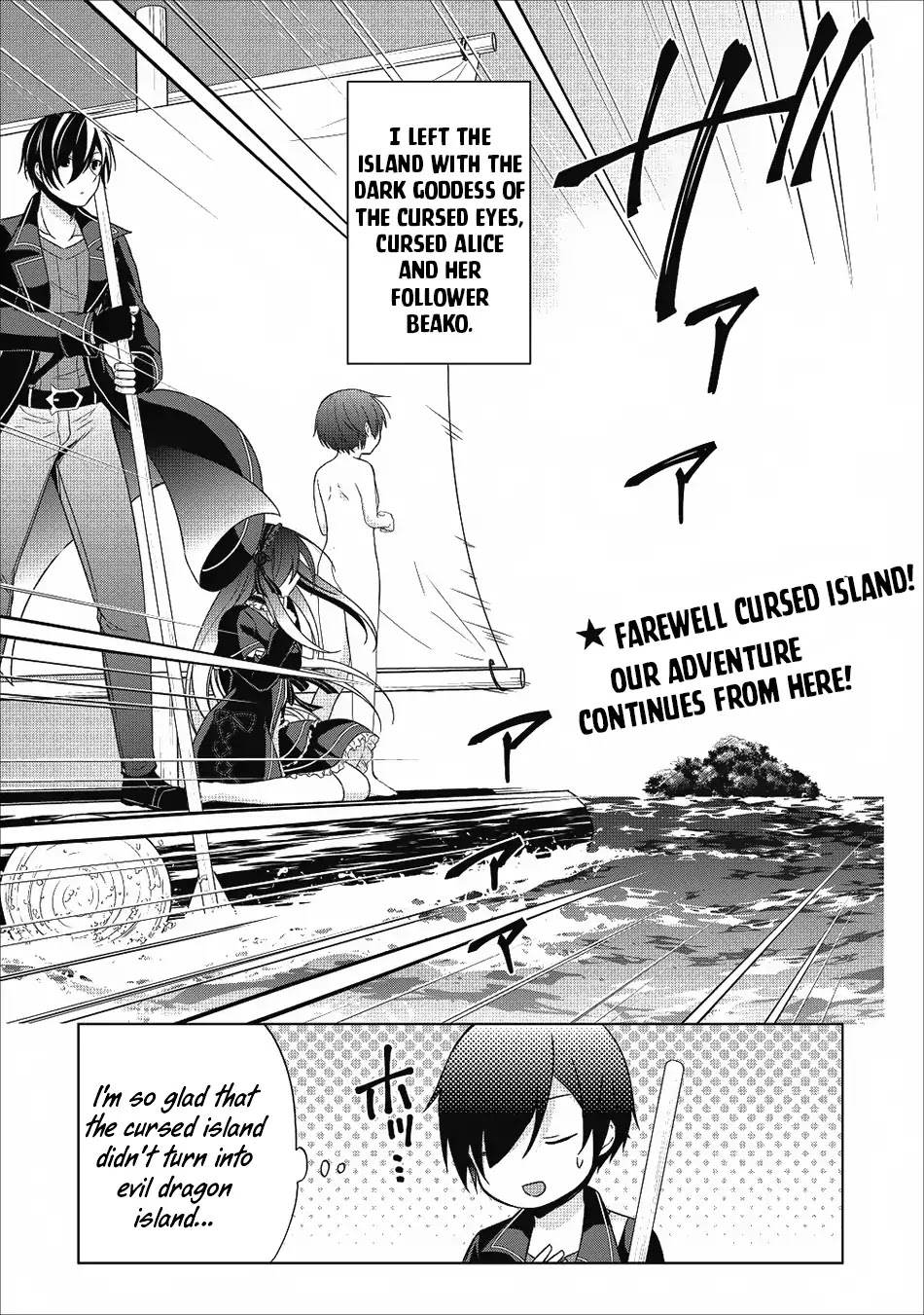Shingan no Yuusha Chapter 22 page 28 - Chapter 22: Endless Evil Dragon