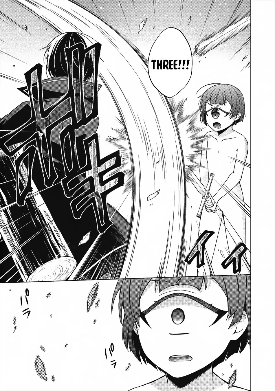 Shingan no Yuusha Chapter 22 page 8 - Chapter 22: Endless Evil Dragon
