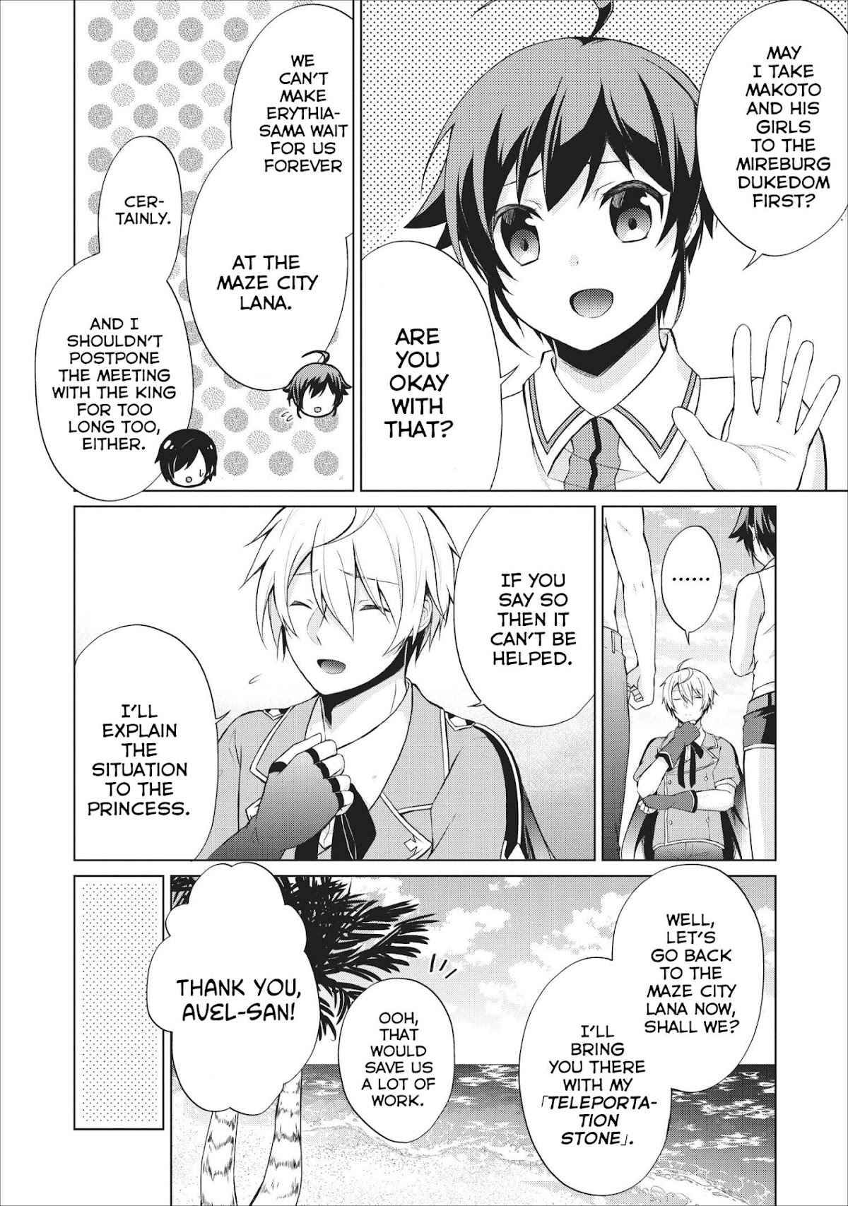 Shingan no Yuusha Chapter 23 page 13 - Chapter 23