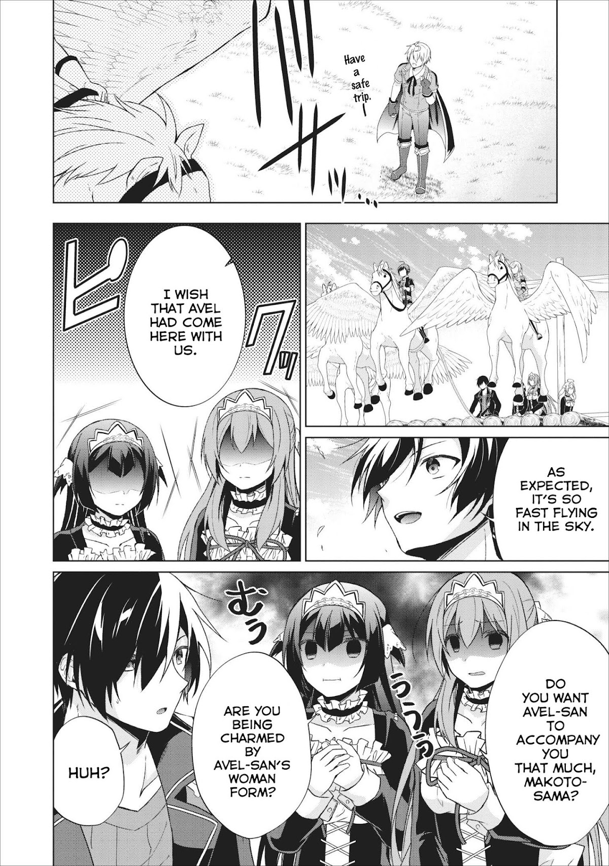 Shingan no Yuusha Chapter 23 page 17 - Chapter 23
