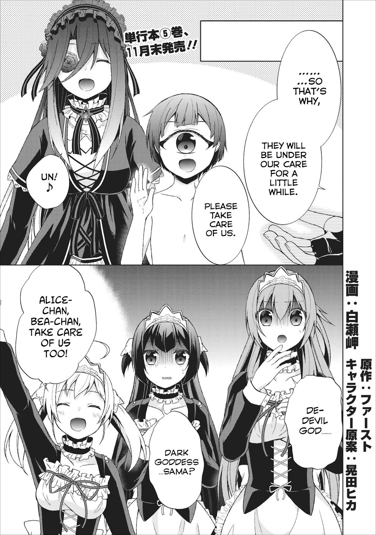 Shingan no Yuusha Chapter 23 page 2 - Chapter 23