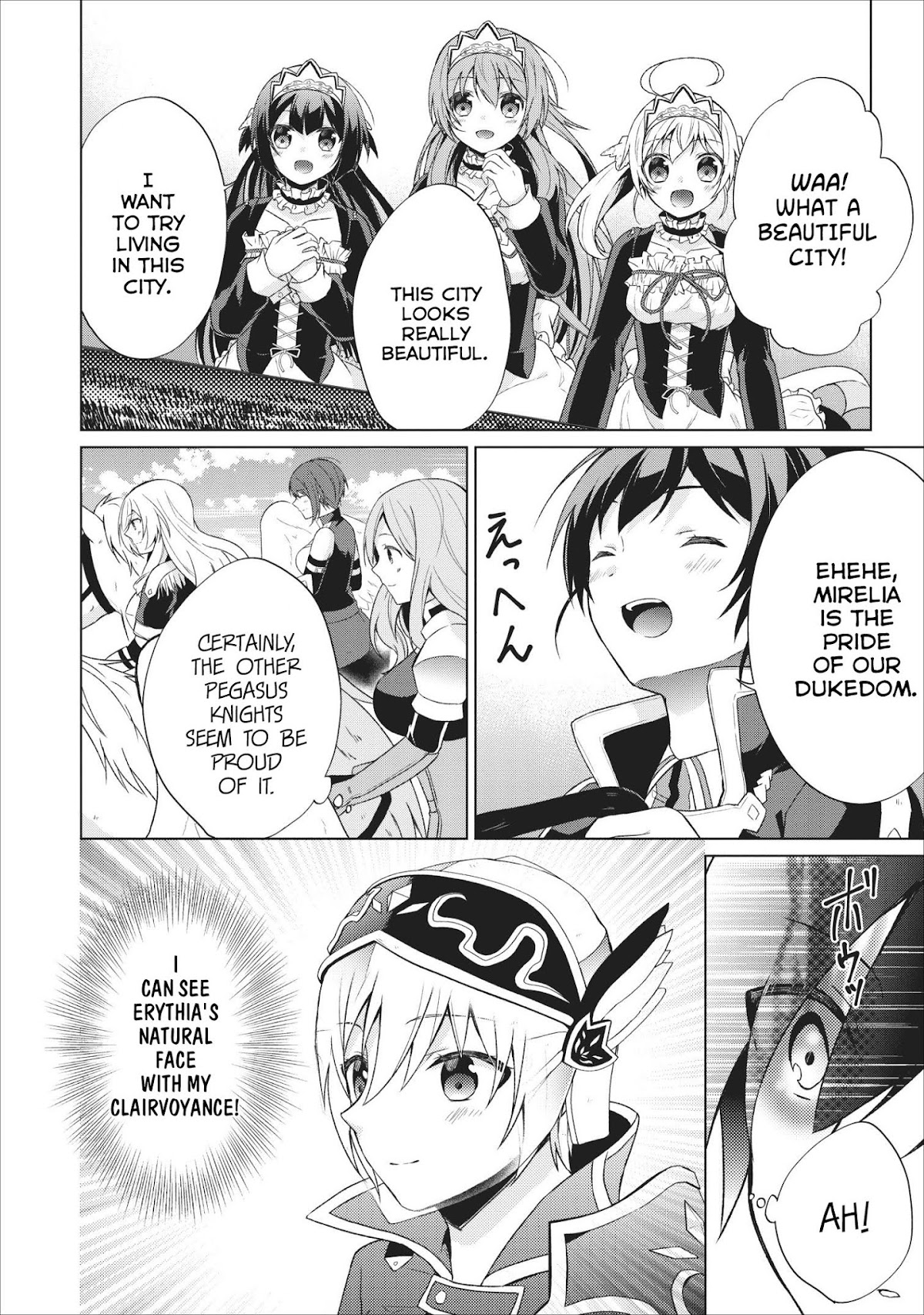 Shingan no Yuusha Chapter 23 page 20 - Chapter 23