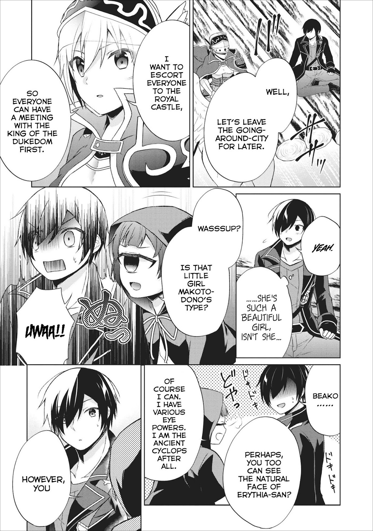 Shingan no Yuusha Chapter 23 page 21 - Chapter 23