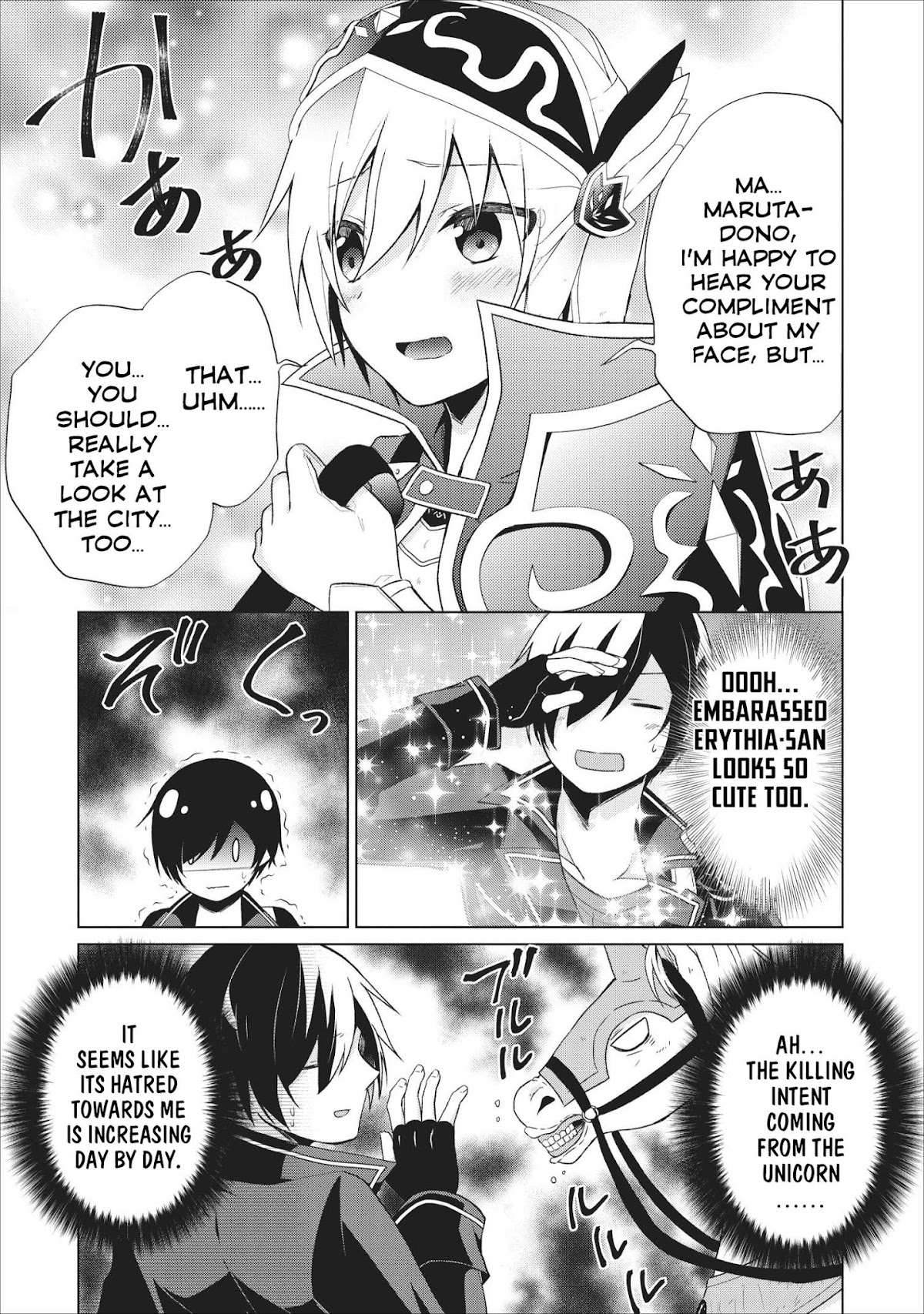 Shingan no Yuusha Chapter 23 page 23 - Chapter 23