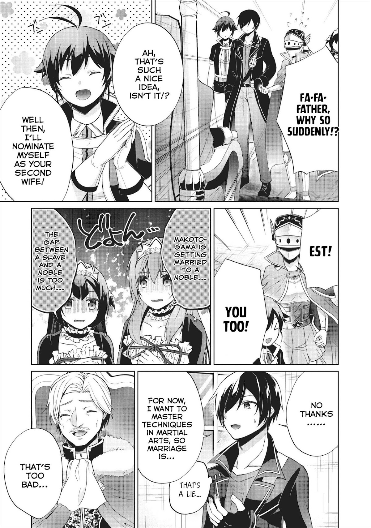 Shingan no Yuusha Chapter 23 page 27 - Chapter 23