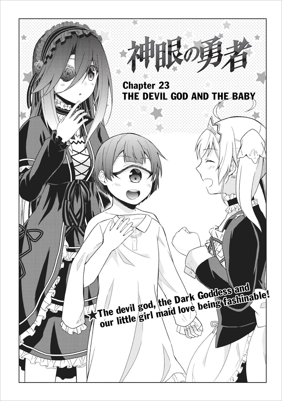 Shingan no Yuusha Chapter 23 page 3 - Chapter 23