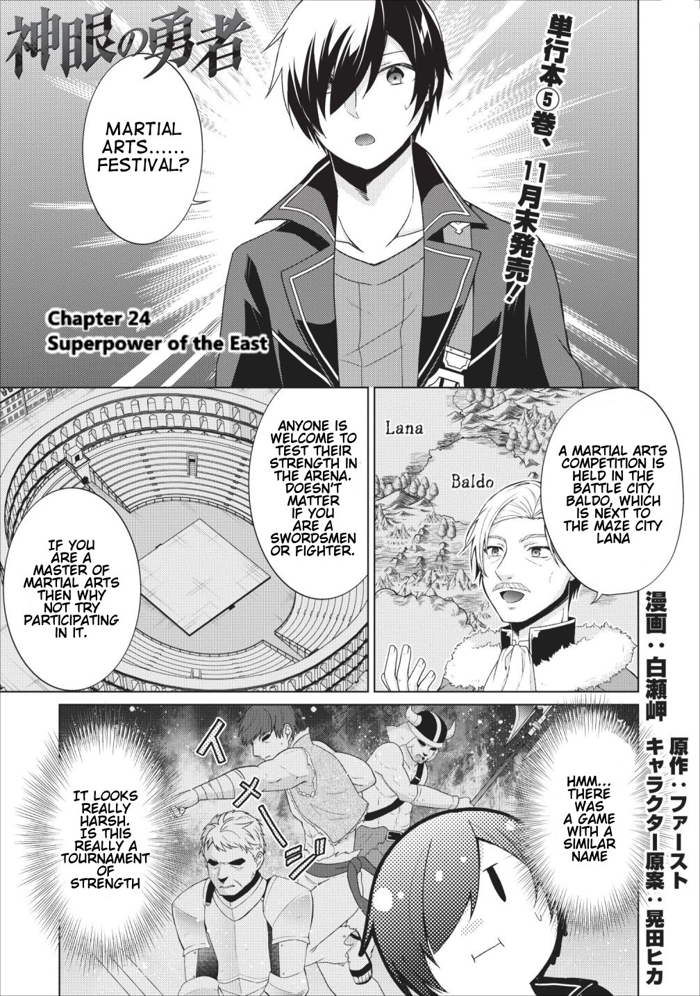Shingan no Yuusha Chapter 24 page 1 - Chapter 24: Superpower of the East
