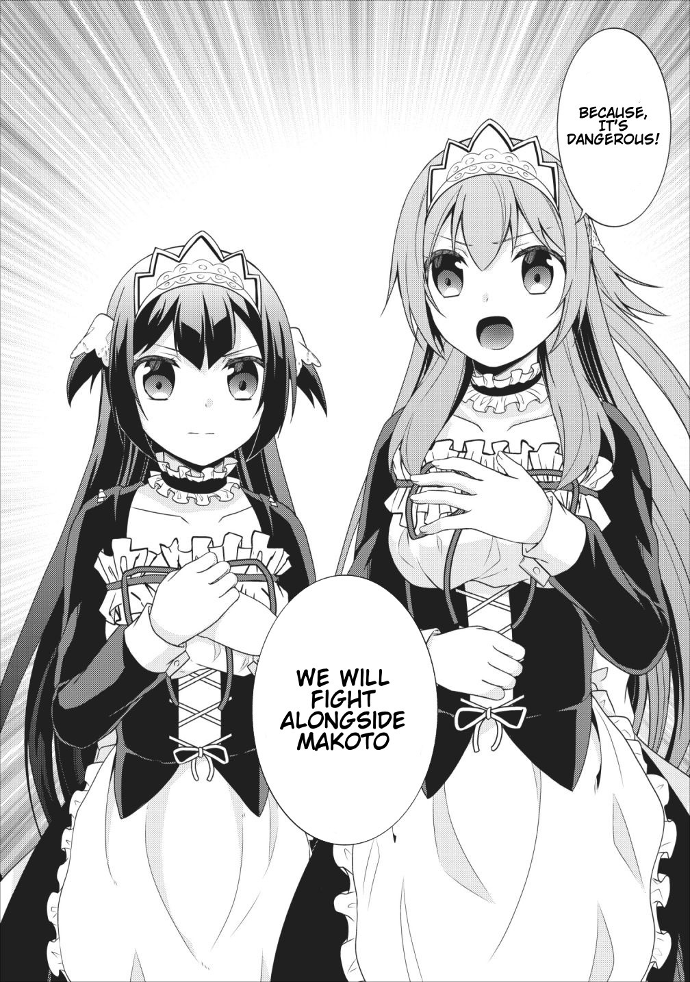Shingan no Yuusha Chapter 24 page 16 - Chapter 24: Superpower of the East