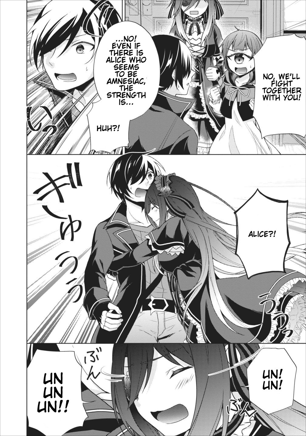 Shingan no Yuusha Chapter 24 page 18 - Chapter 24: Superpower of the East
